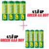 Gp Greencell 4lü Aa Ve 4lü Aaa Extra Heavy Duty Ince/kalem Pil Paketi