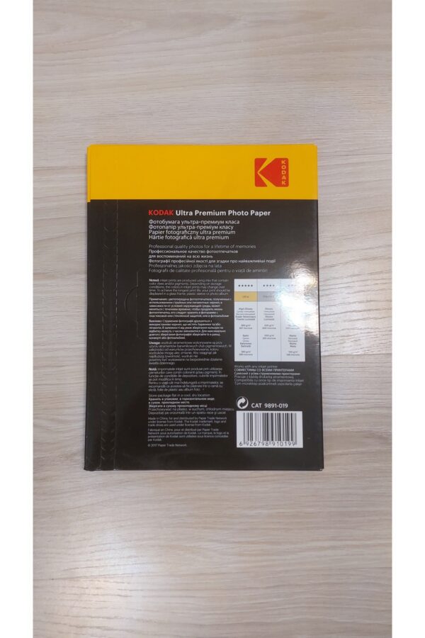 1_org_zoom-907.jpg 10x15 cm Parlak Fotoğraf Kağıdı 260 gr - 2'li Paket 200 Yaprak Inkjet 4R Glossy